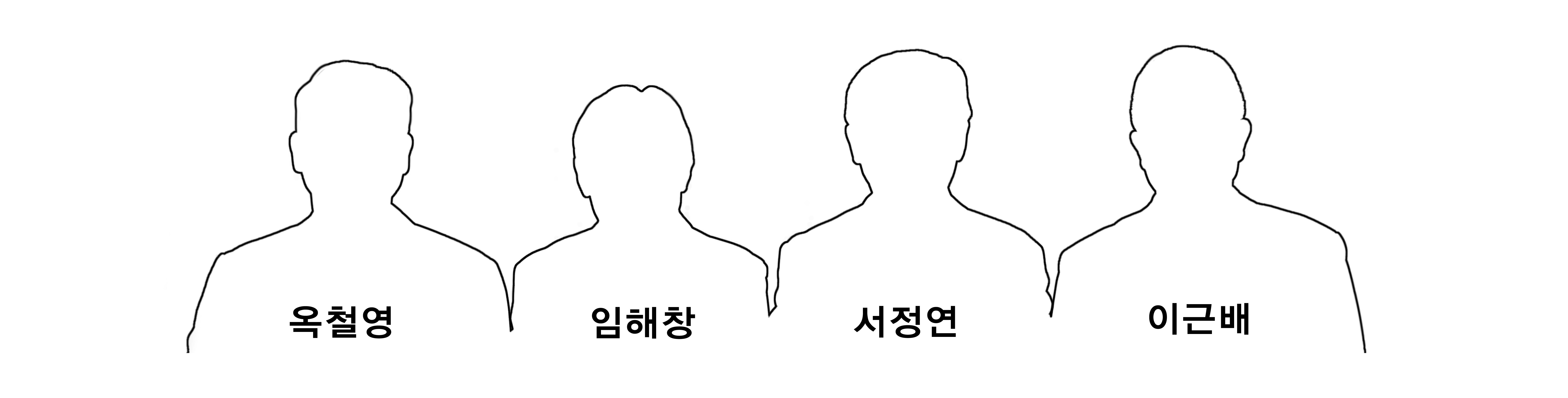 운영위원 기념 사진 5차